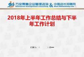 人力资源官网 北京社会保障和人力资源官网