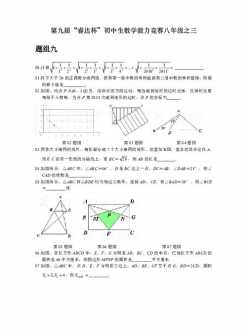 炽 炽的反义词是什么