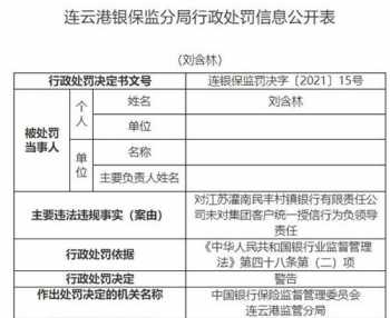 高级财务管理实训日志 高级财务会计实训心得体会