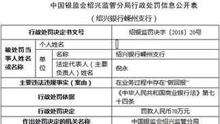 高级财务管理实训日志 高级财务会计实训心得体会