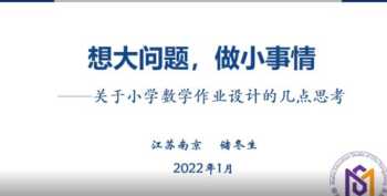 内训师培训银行试题 银行内训师培训课件