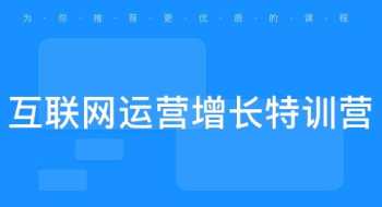 互联网营销师资培训 互联网营销师培训模式图片