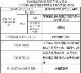 风控管理人员培训感言 风控培训心得体会总结