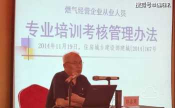 贝乐学和星趣控哪个好 贝乐学科英语1万多的学费，给孩子值吗？孩子能学到东西吗