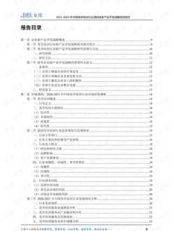 七年级下册地理第八章知识点总结2021 初一地理下册知识点背诵窍门