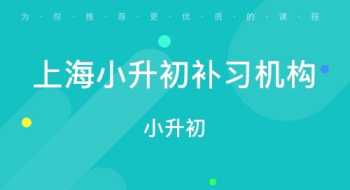 培训课程线上特训营 培训课程线上特训营心得体会