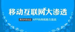 移动互联网时代听培训 移动互联网时代的课堂新生态