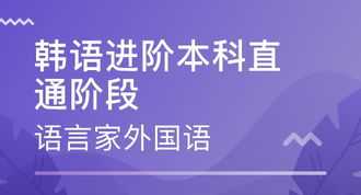 郑州线下韩语培训 郑州市韩语培训中心