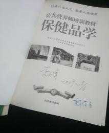 音标怎么拼单词简便 国际音标发音下载