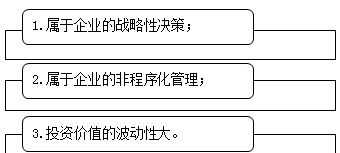 企业财务知识考题 企业财务管理知识网课