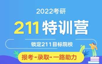 宜春考研考场一般在哪 宜春考研线下培训