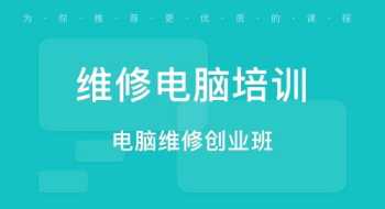 东莞在线培训软件供应商 东莞线上教学机构