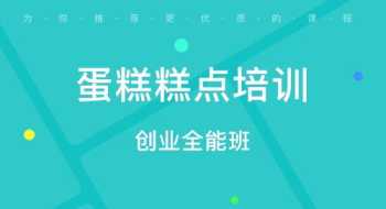 东莞在线培训软件供应商 东莞线上教学机构