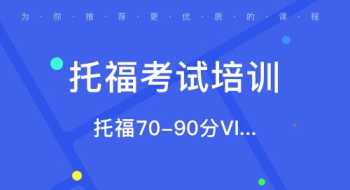 怎么样申请加拿大MBA 加拿大UBC预科的申请