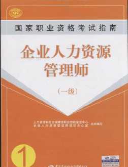 人力资源咨询公司招聘条件要求是什么 人力资源咨询公司招聘条件要求