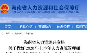 人力资源咨询公司招聘条件要求是什么 人力资源咨询公司招聘条件要求