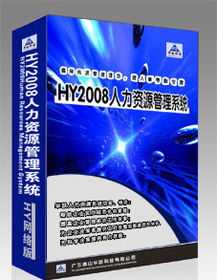 广州人力资源咨询公司 广州人力资源咨询公司有哪些