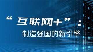 上海互联网思维培训班地址 上海互联网培训机构排行榜