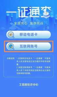 会计职业道德与会计法律制度的区别在于会计职业道德全部是不成文的会计法律制度全部是成文的 会计法规与职业道德