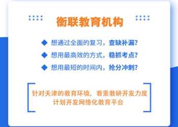 选课程研发还是运营好 课程研发属于什么经营范围