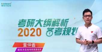 如何搞线下考研培训 如何搞线下考研培训机构呢