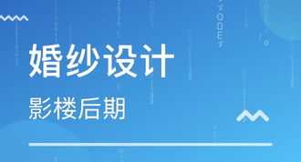 影视后期课程培训机构排名 影视后期培训多少钱学费贵不贵