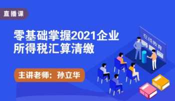 企业培训视频素材 企业培训视频课程