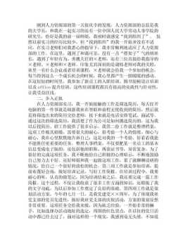 谷宗权和谷璟弘什么关系 谷宗权