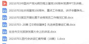 教师资格培训心得 教师资格培训心得体会1000字