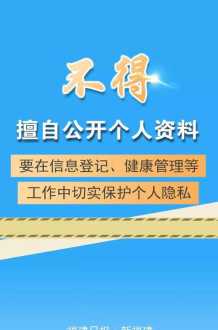 防疫法律培训心得感悟简短 防疫培训的心得体会