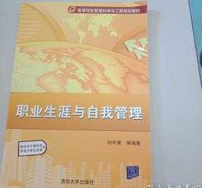 工程管理职业生涯规划书1000字 职业生涯规划书工程管理类