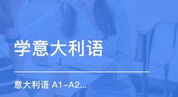 上海口碑好的教育机构有哪些 上海口碑好的教育机构