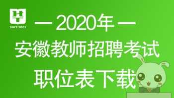 教师考编哪个机构好通过率高 考教师编哪个教育机构比较好