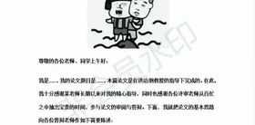 物流管理专业毕业论文3000字 物流管理专业毕业论文