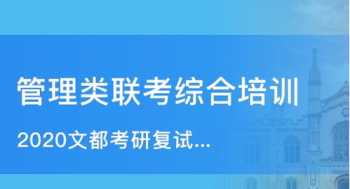 西安文都教育官网 西安文都教育机构怎么样