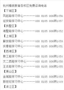 高中数学哪个教育机构好 高中数学辅导机构哪家好