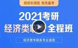 一建培训网校哪个好 一建培训网校排名