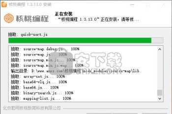 核桃编程和猿编程哪个好 核桃编程