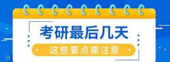 有必要花3000块买考研网课吗 文都考研报班价格一览表2024