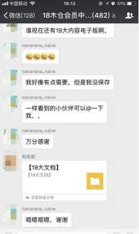 压盖 砖砌围墙压盖做法