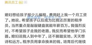 电脑程序员工资多少钱一个月 程序员工资多少钱一个月