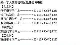 石家庄新东方雅思培训学校 石家庄新东方雅思电话