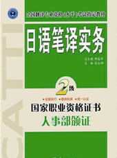 日语等级考试报名条件多少钱 日语等级考试报名条件