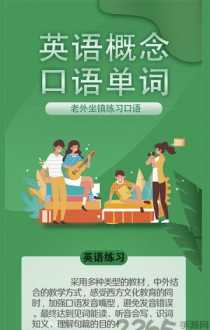 通过 我们把不容易让电流通过的物体叫做，像等就是这一类