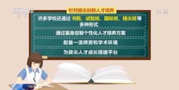 北艺校考班招生简章 北京艺术学校招生