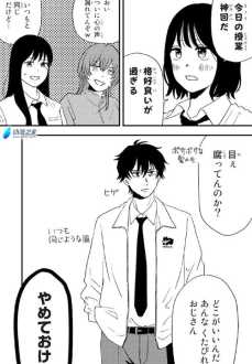 19漫画 19漫画壁纸