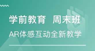 阅读培训班加盟前十名 阅读培训机构排名