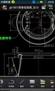 “旅行”用英语有几种说法 星辰的英文怎么写