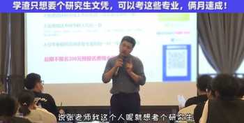 全国财经类大学排名一览表 张雪峰推荐财经大学考研难度