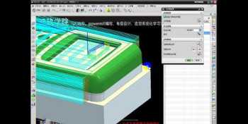 数控编程入门自学视频免费 数控编程入门自学视频免费版